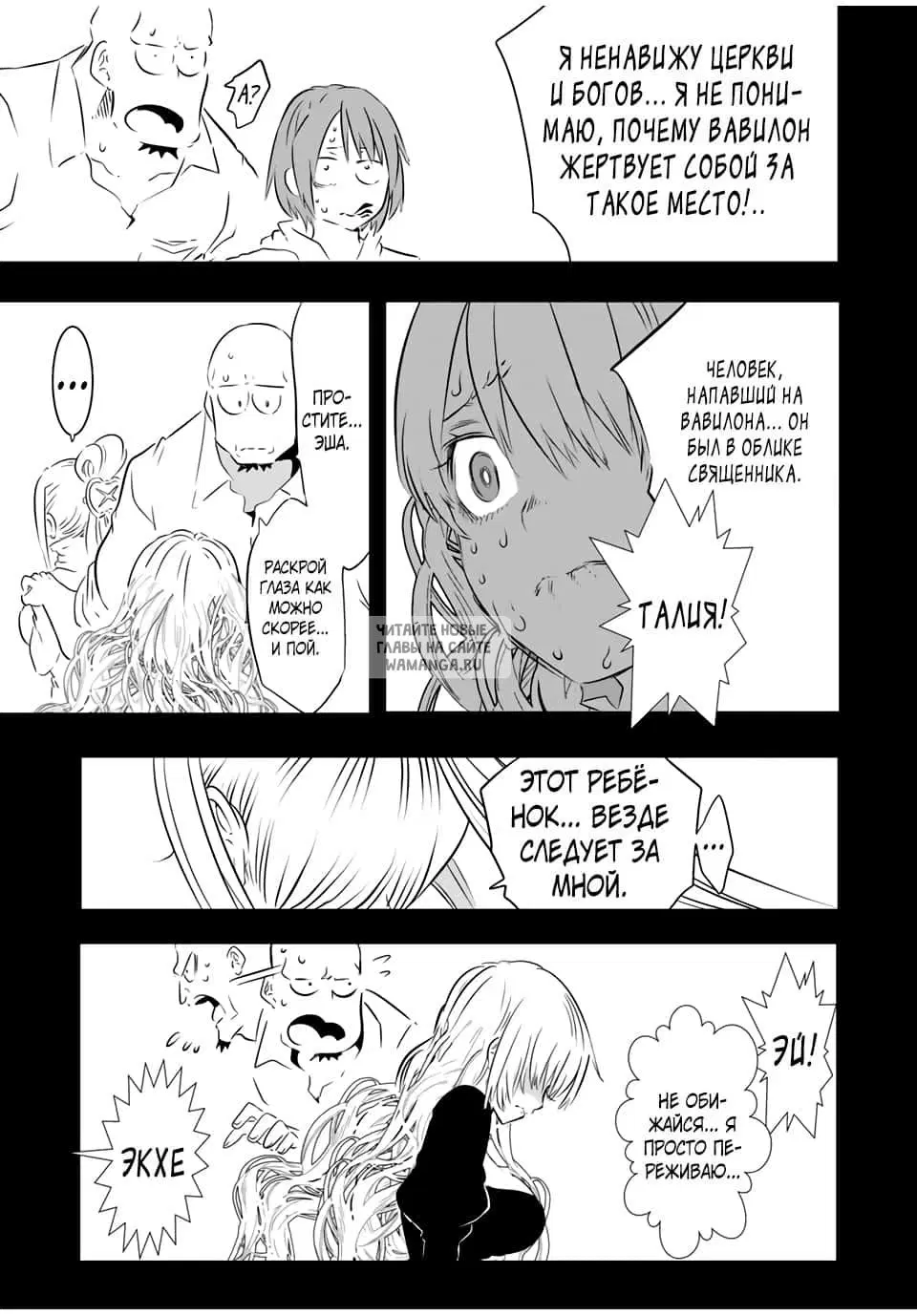 Page 3.000