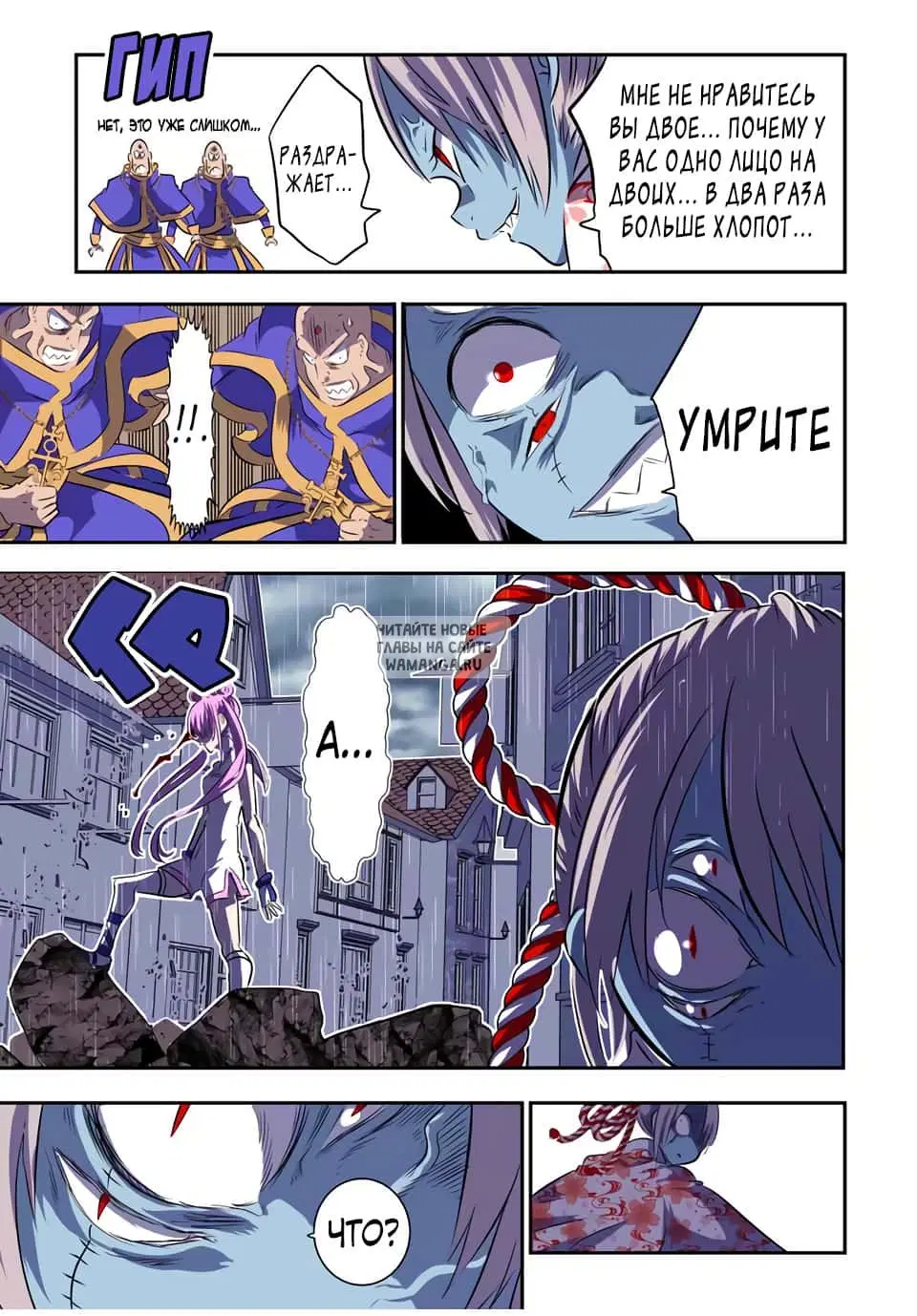 Page 3.000
