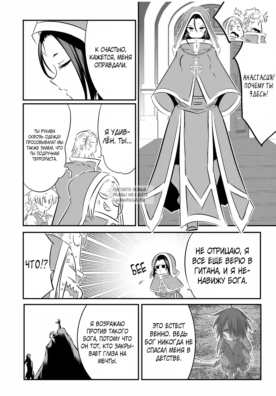 Page 3.000
