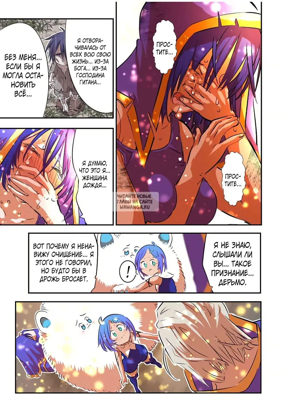 Page 3.000