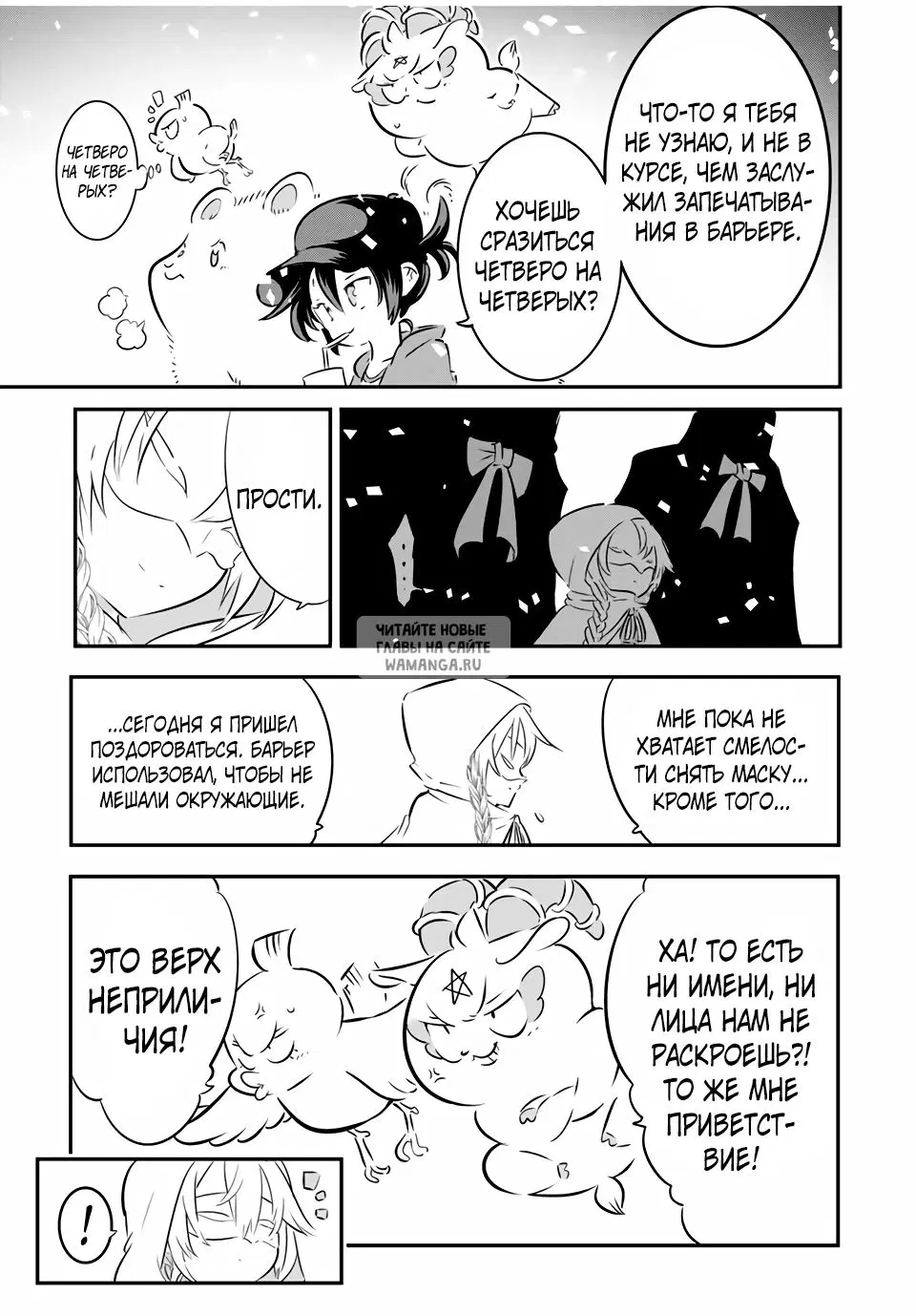 Page 3.000