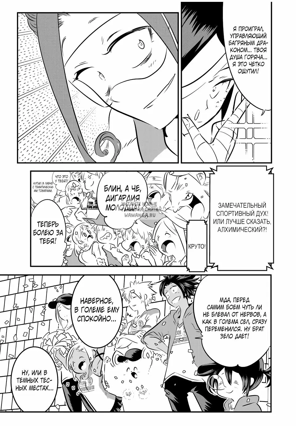 Page 3.000