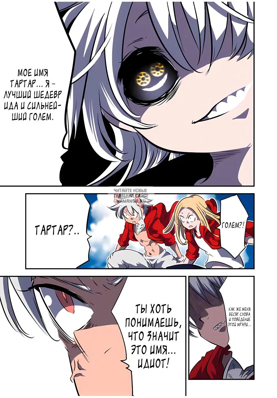 Page 3.000