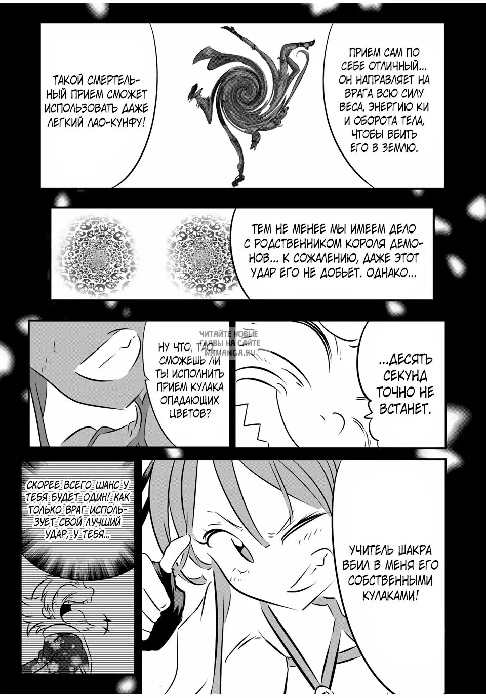Page 3.000