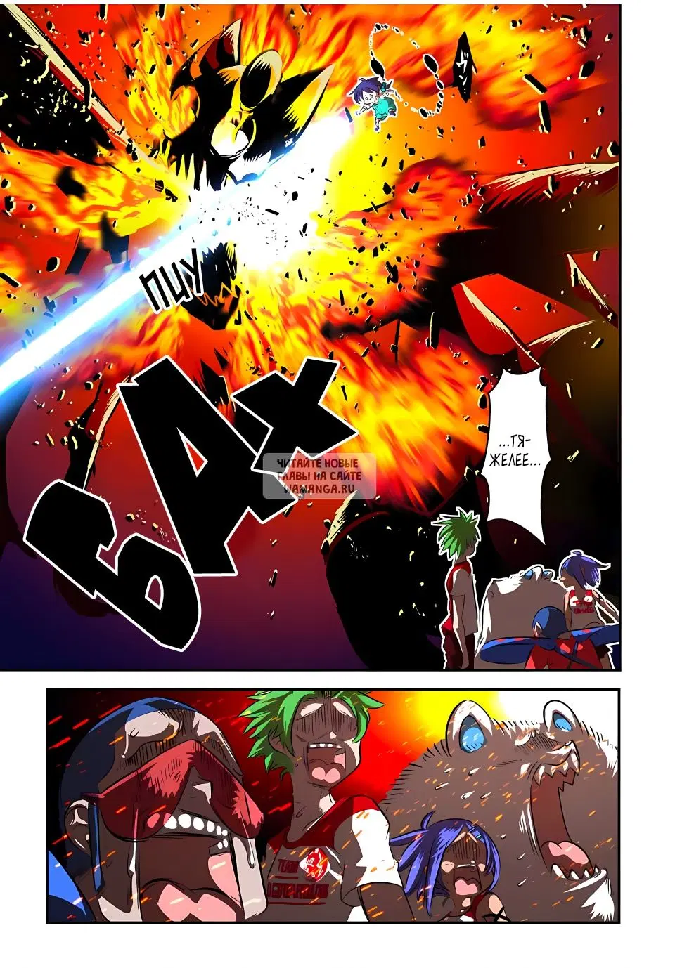 Page 3.000
