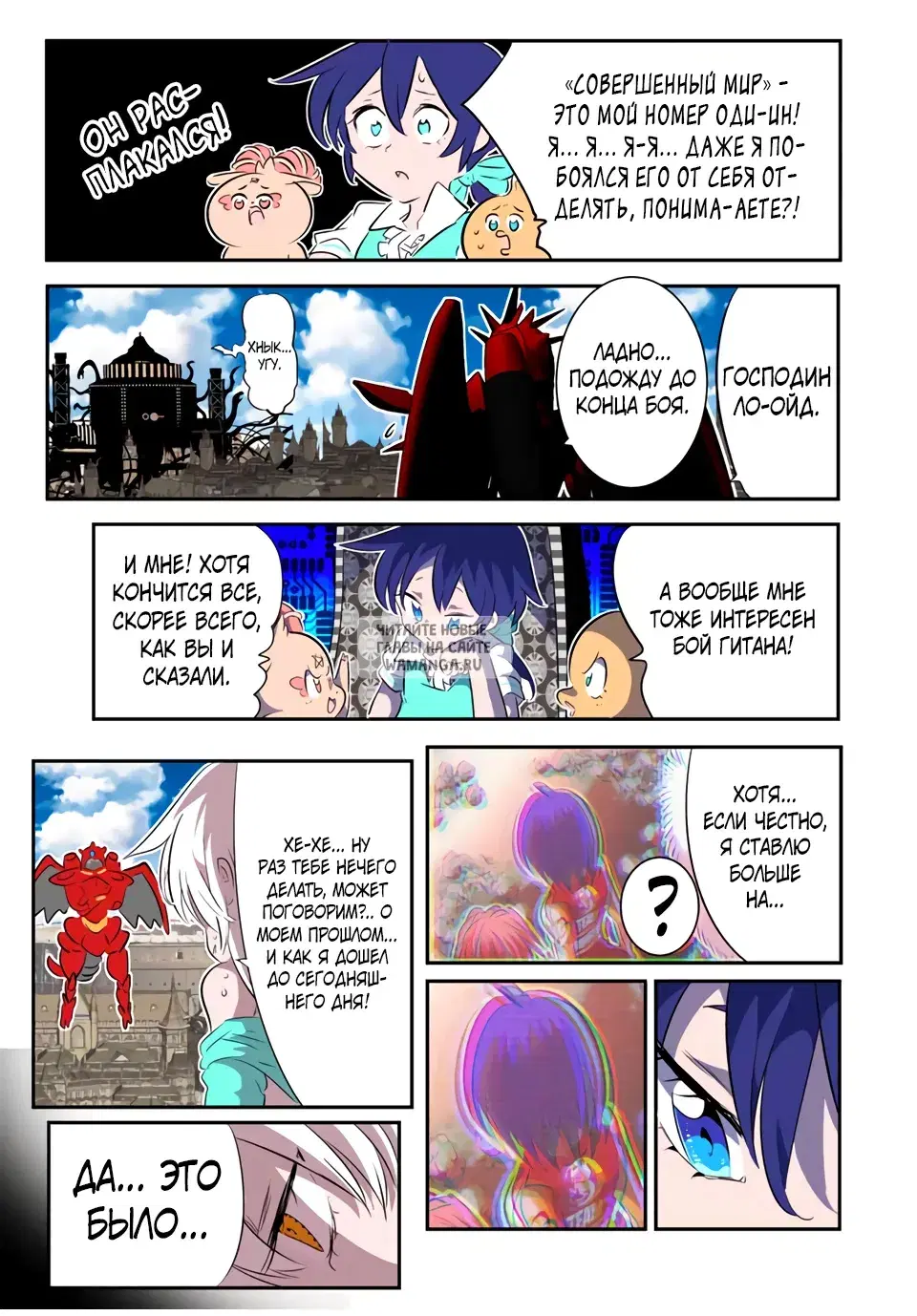 Page 3.000