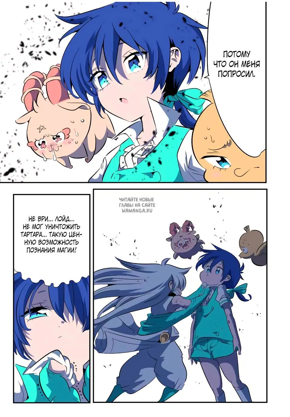 Page 3.000