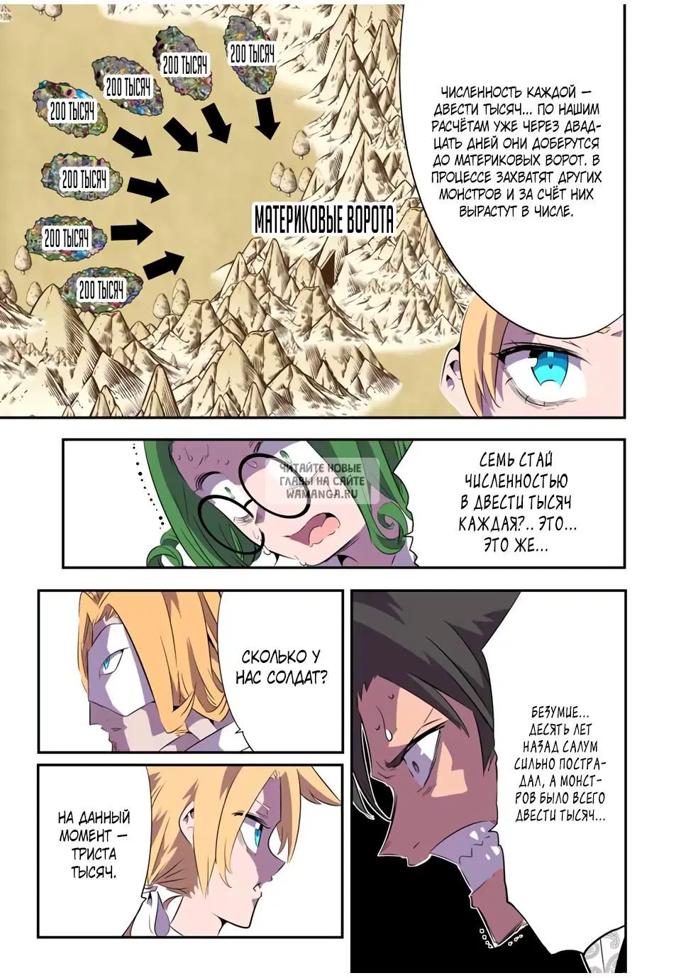 Page 3.000