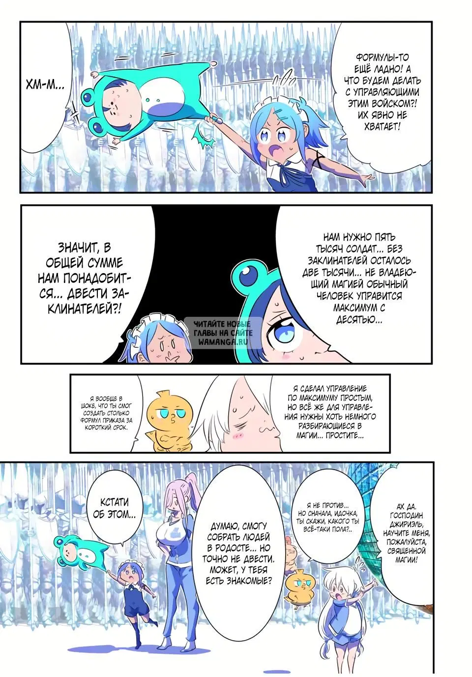 Page 3.000