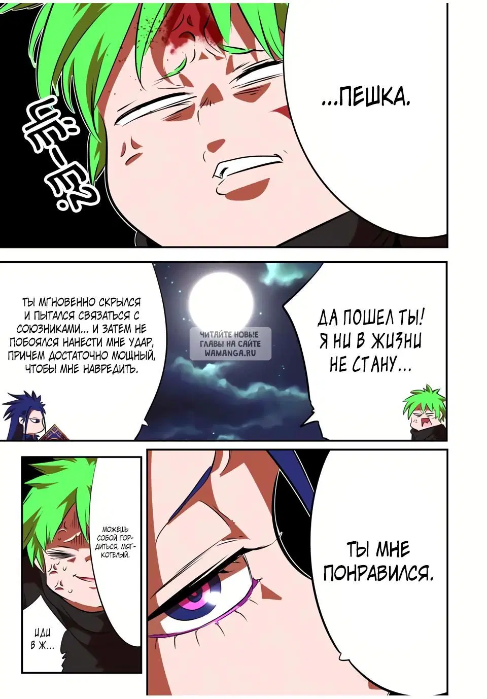 Page 3.000