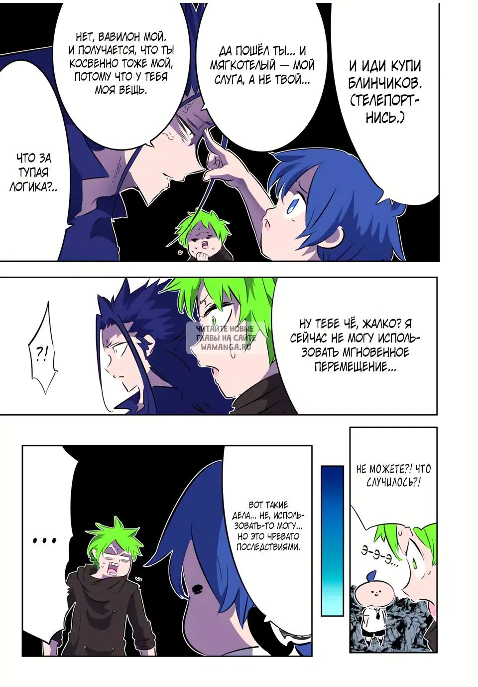 Page 3.000