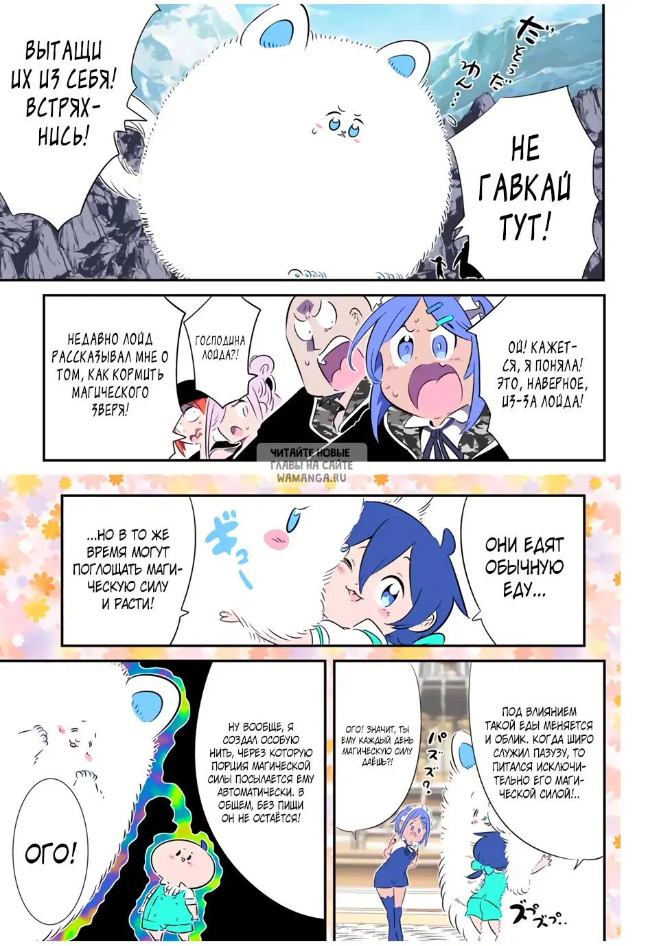 Page 3.000