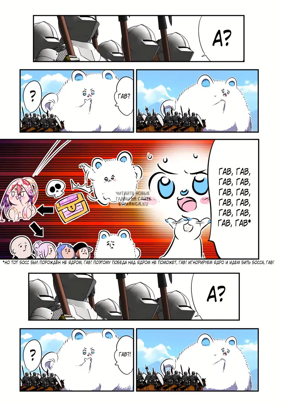 Page 3.000