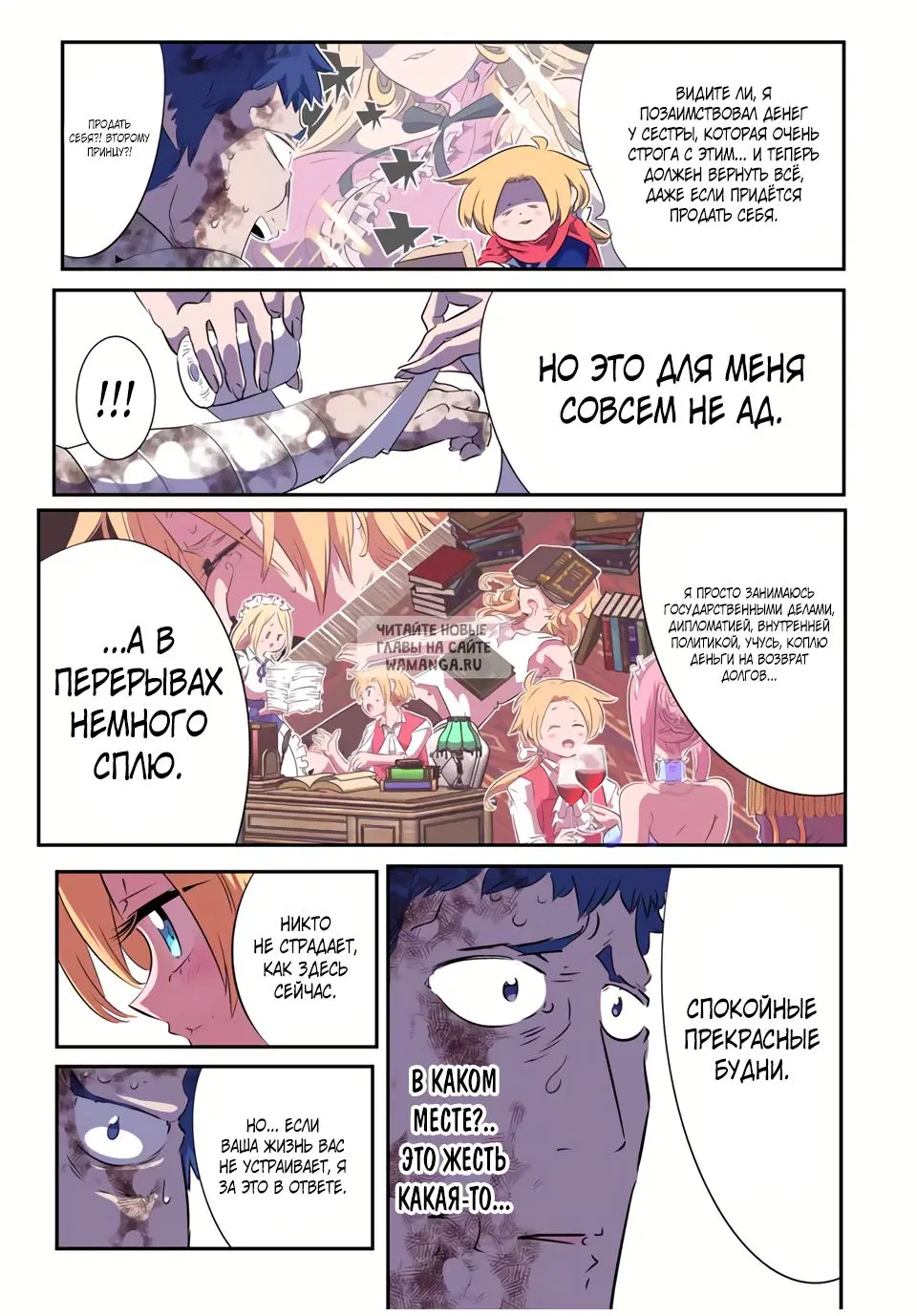 Page 3.000