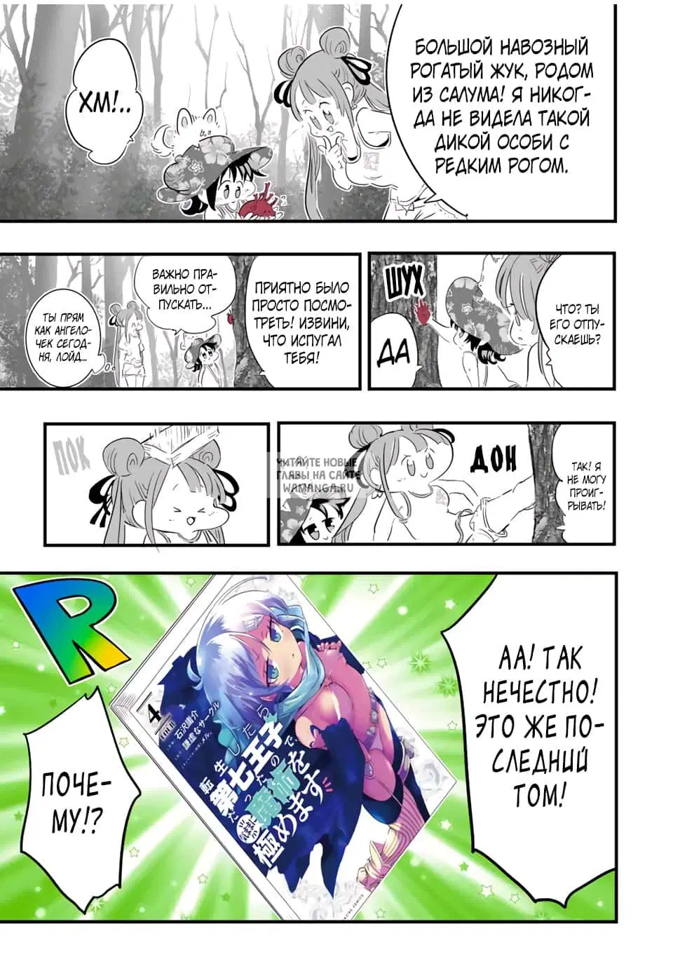 Page 3.000