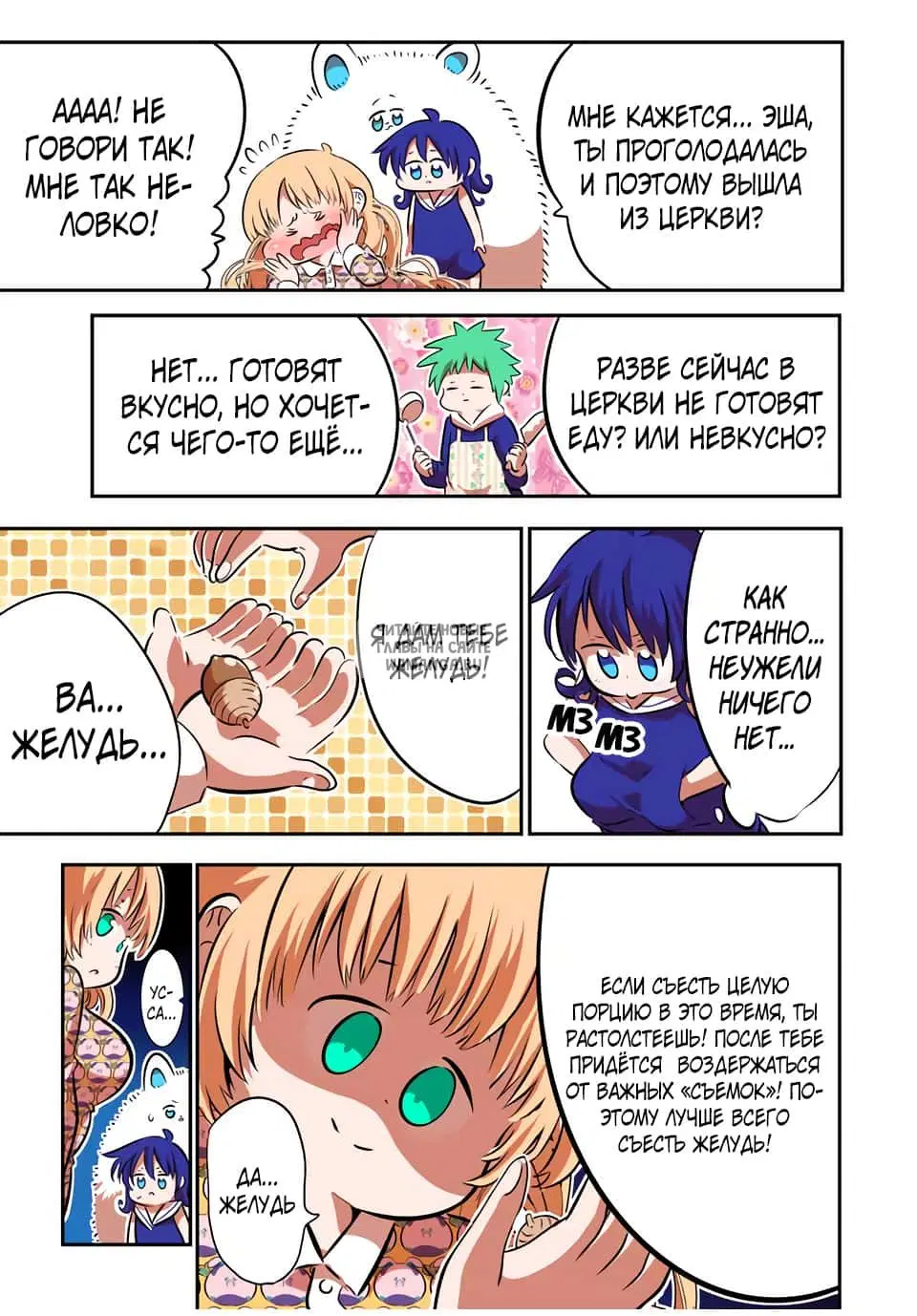 Page 3.000