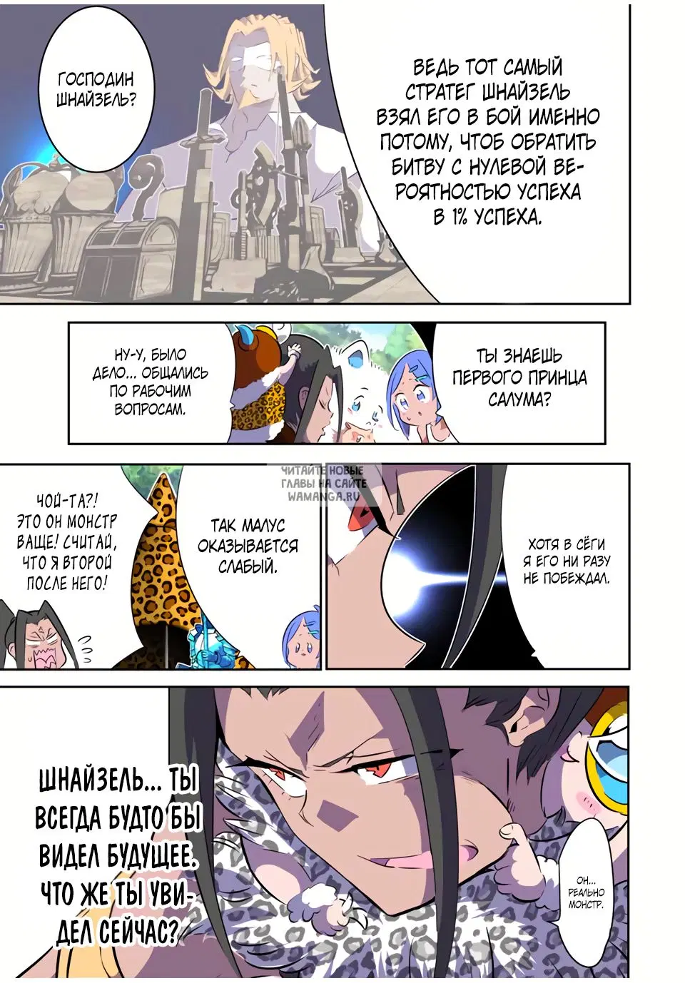 Page 3.000