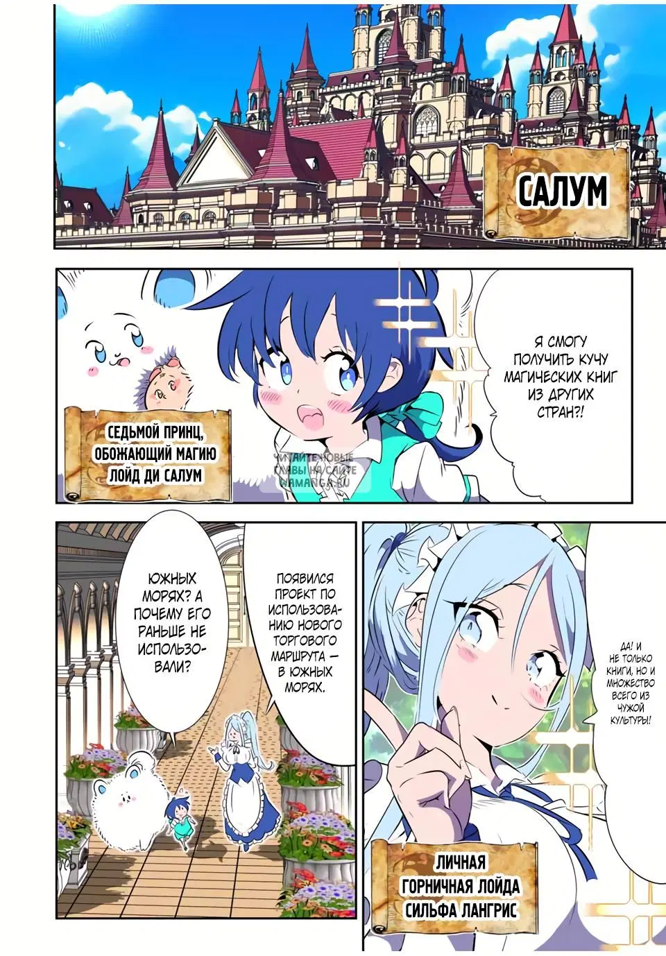 Page 3.000