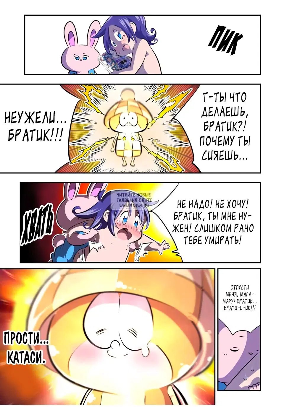 Page 3.000