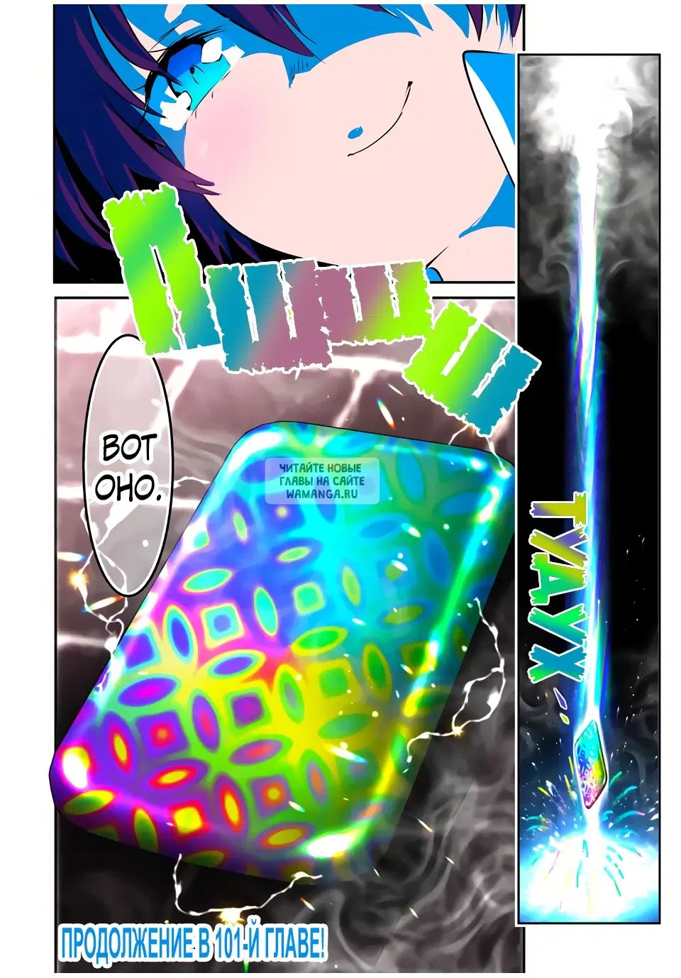 Page 32.000