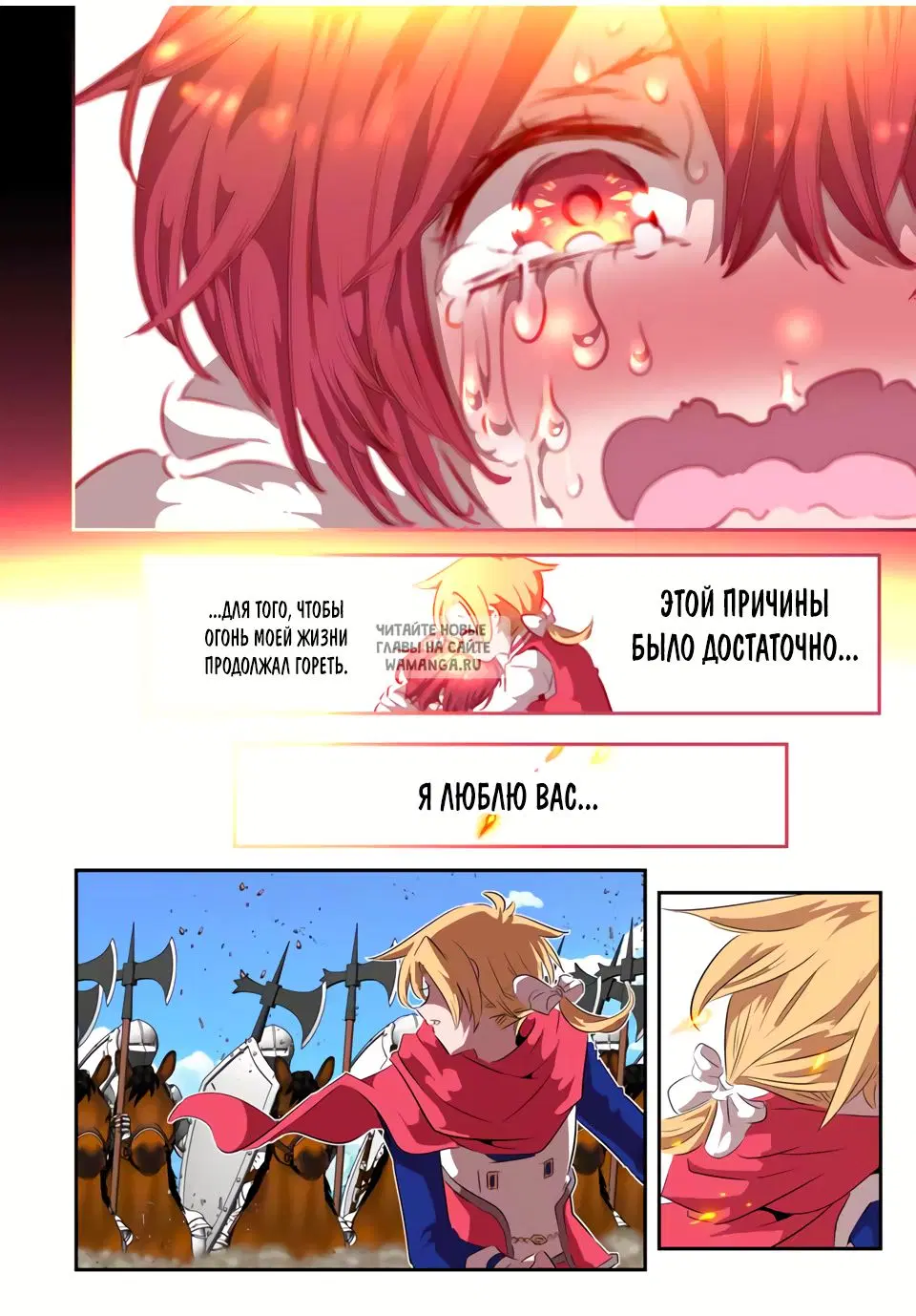 Page 32.000