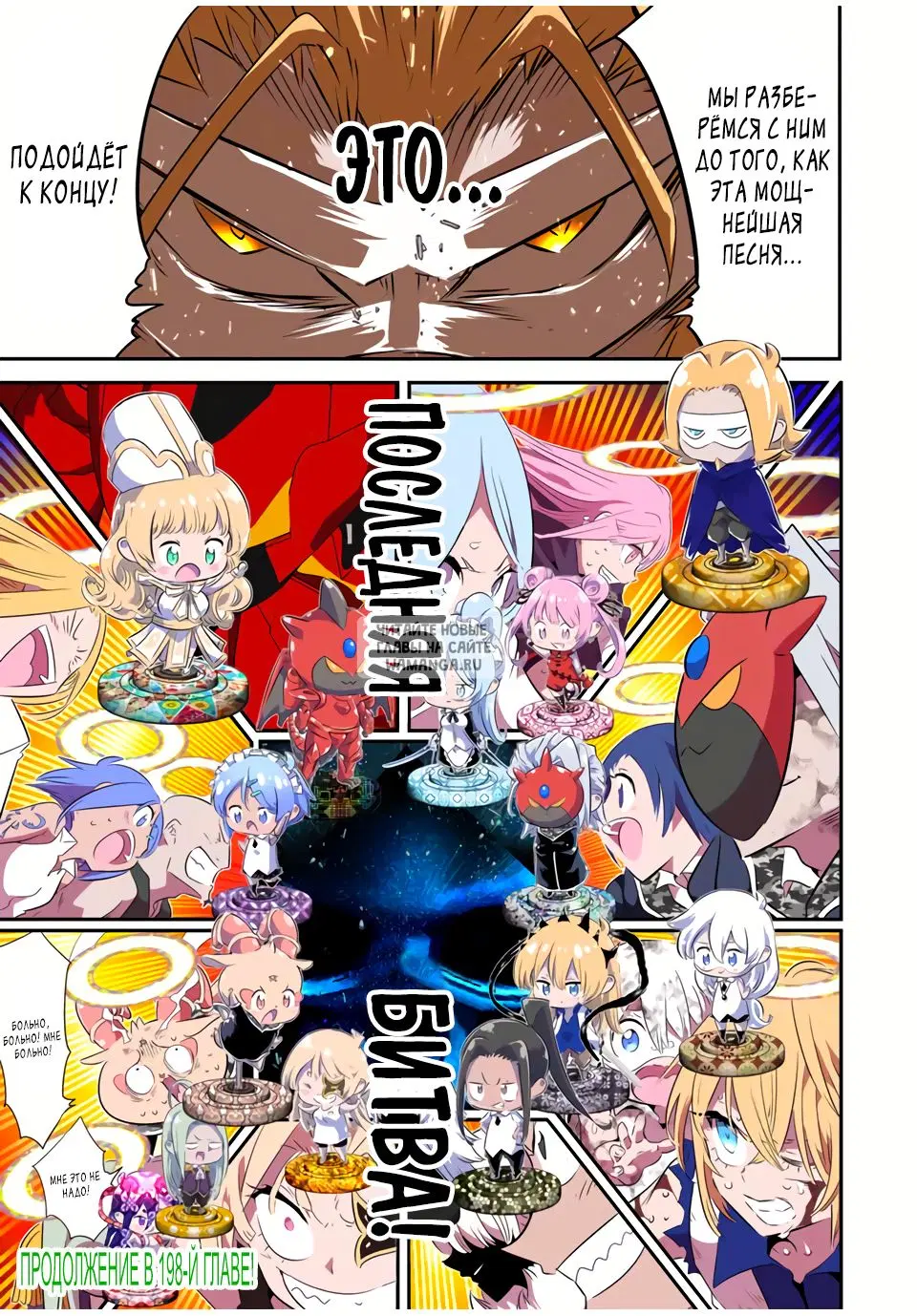 Page 32.000