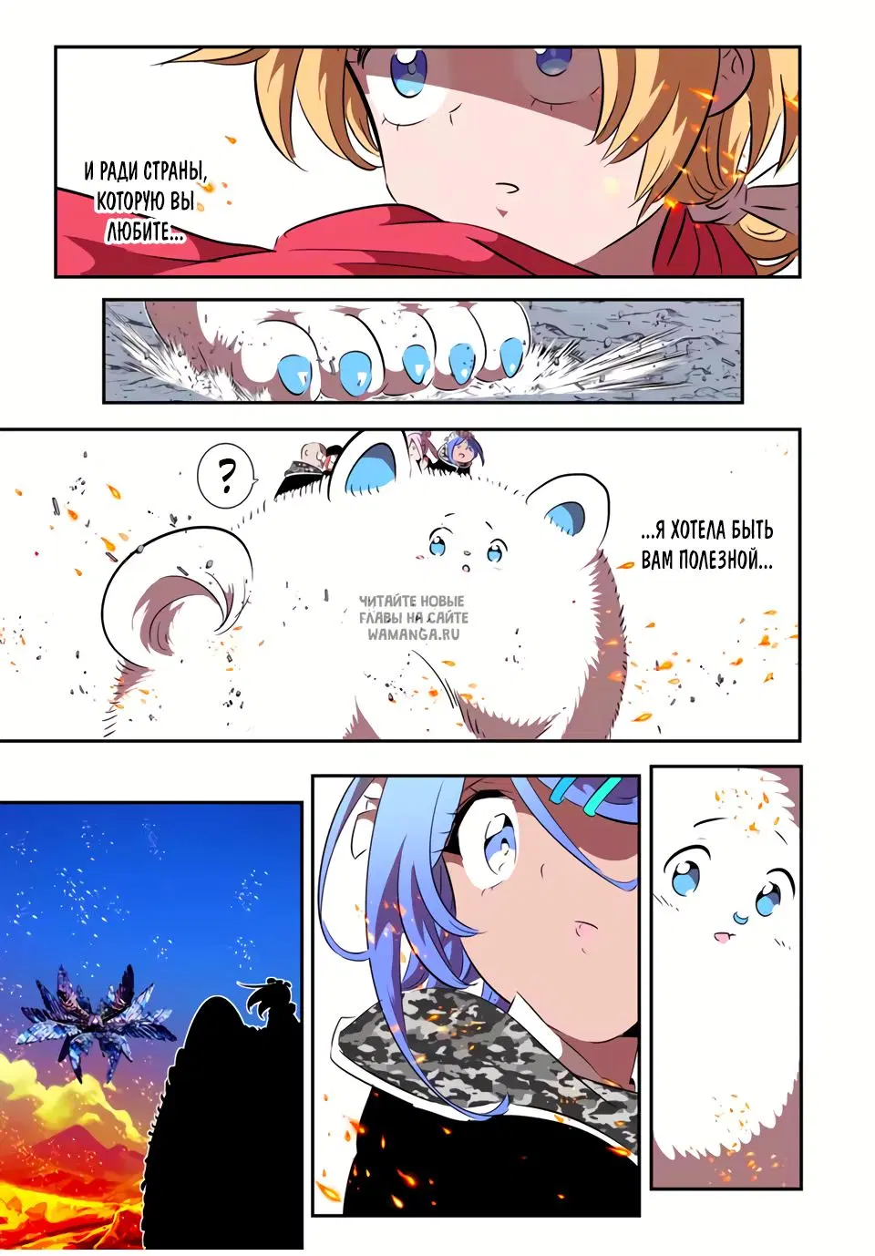 Page 33.000