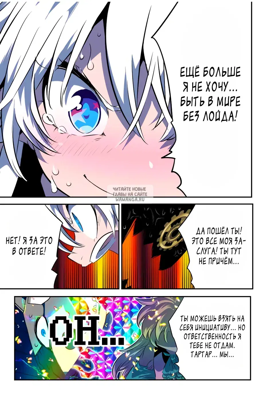 Page 33.000