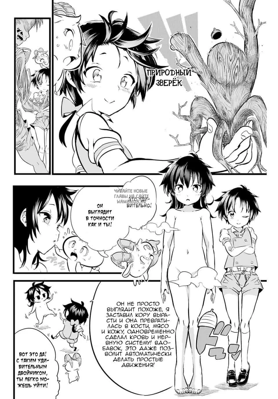 Page 4.000