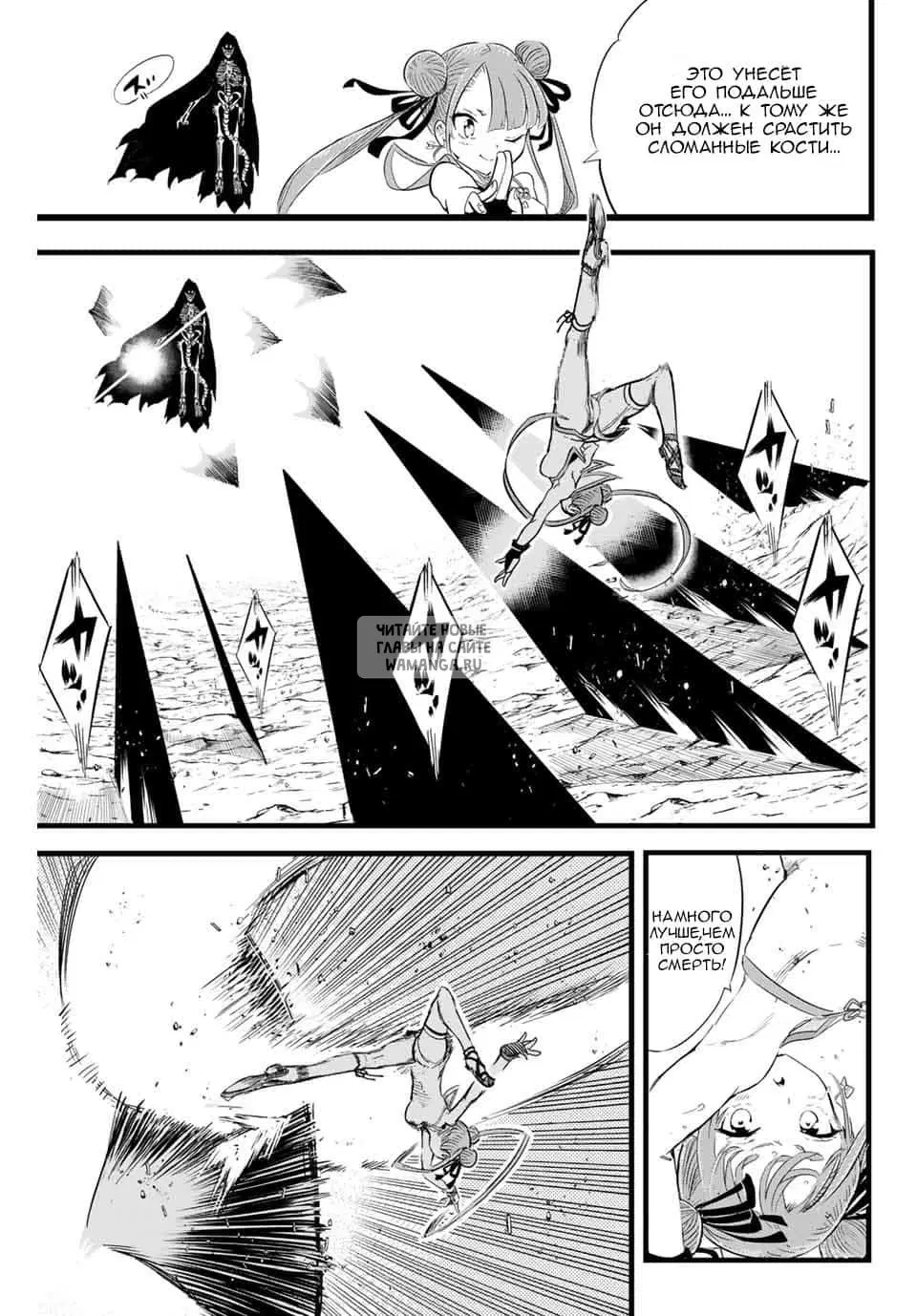 Page 4.000
