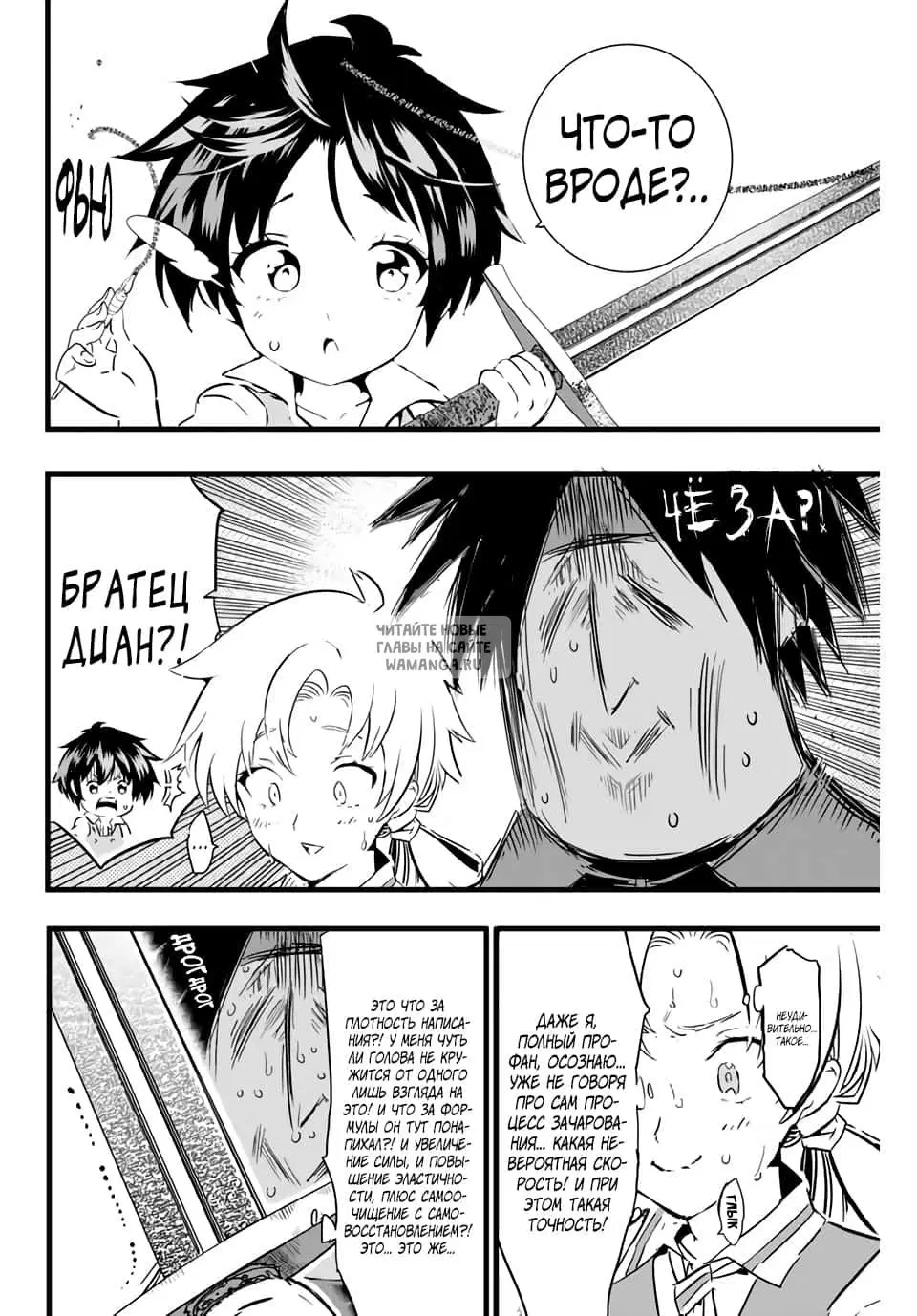 Page 4.000