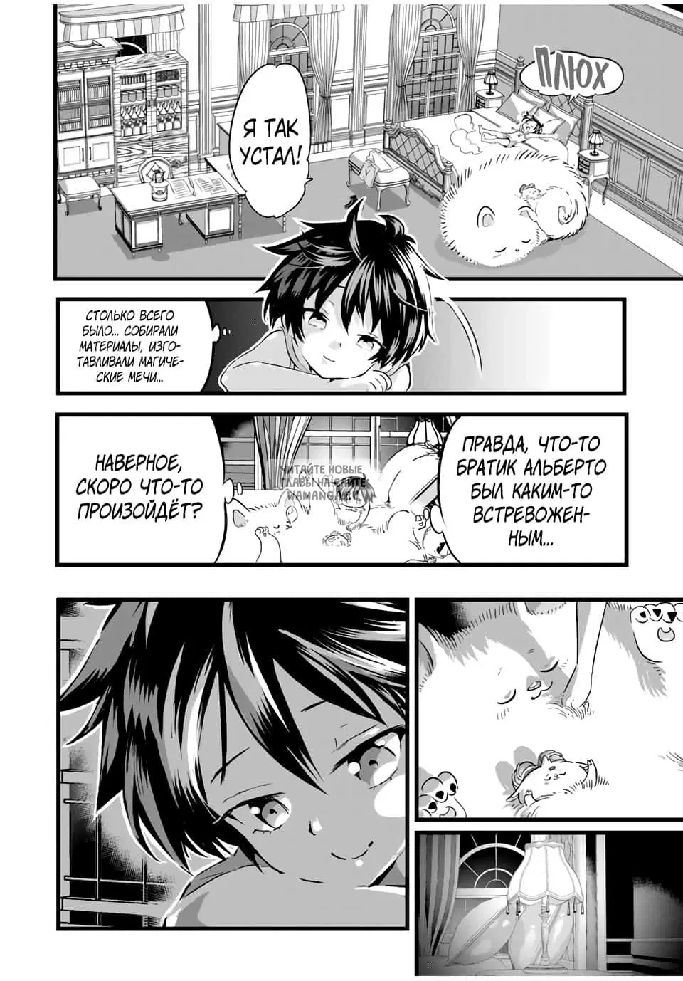 Page 4.000