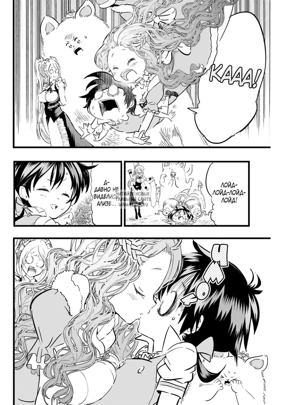 Page 4.000