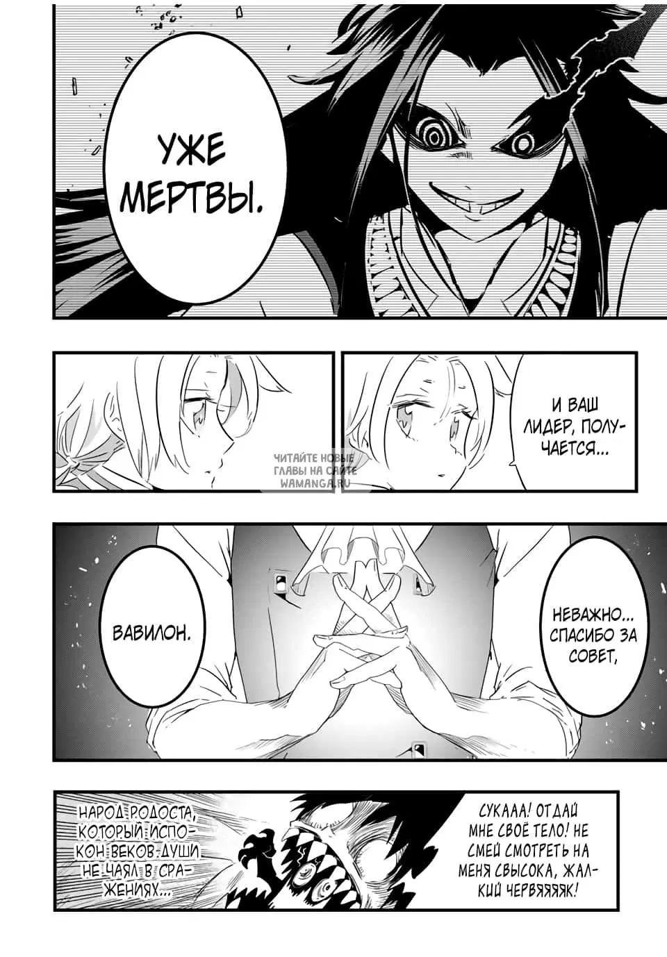 Page 4.000