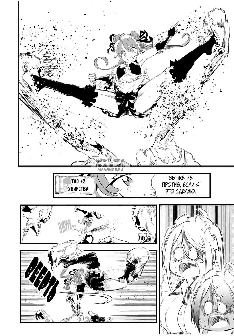 Page 4.000