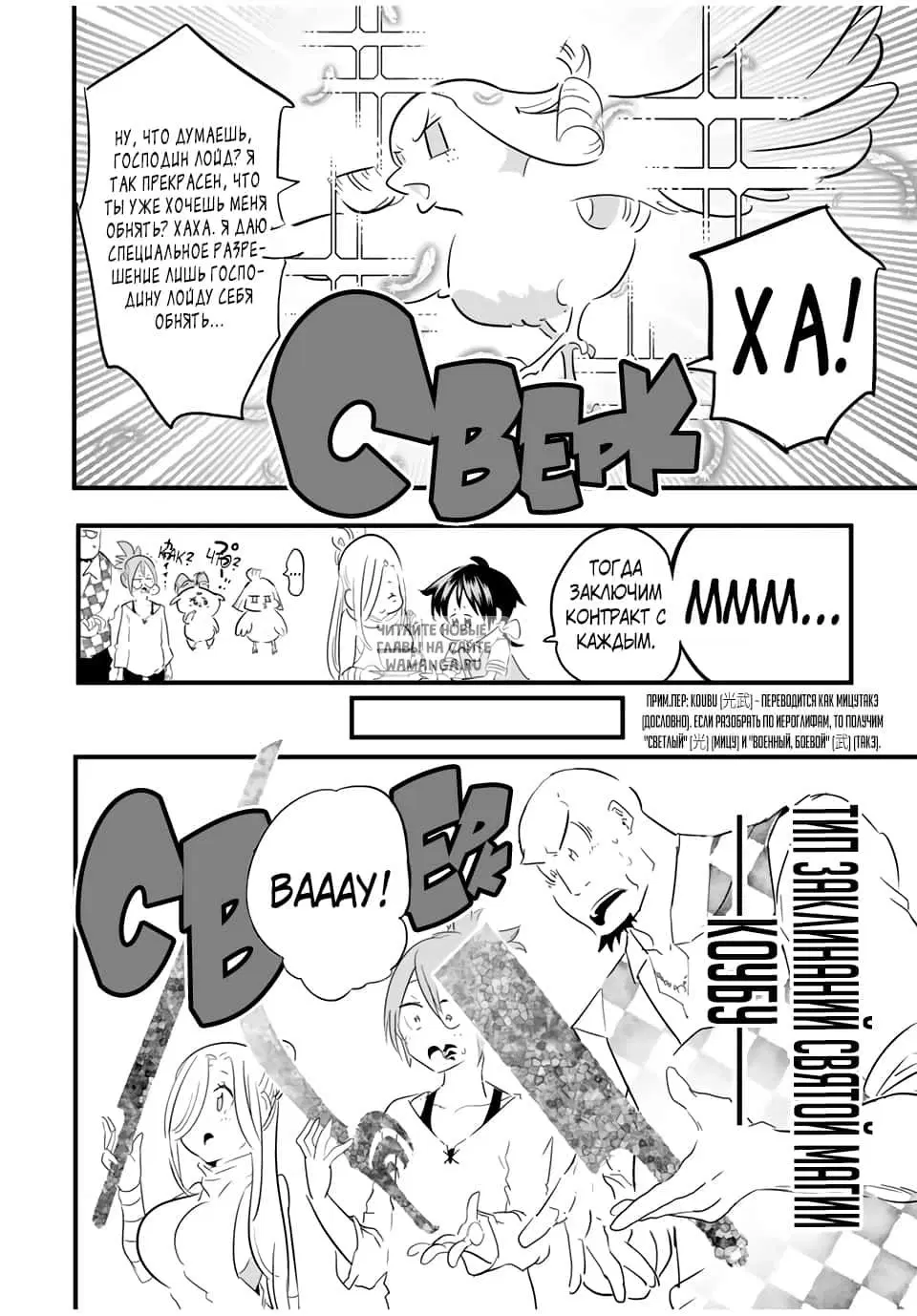 Page 4.000