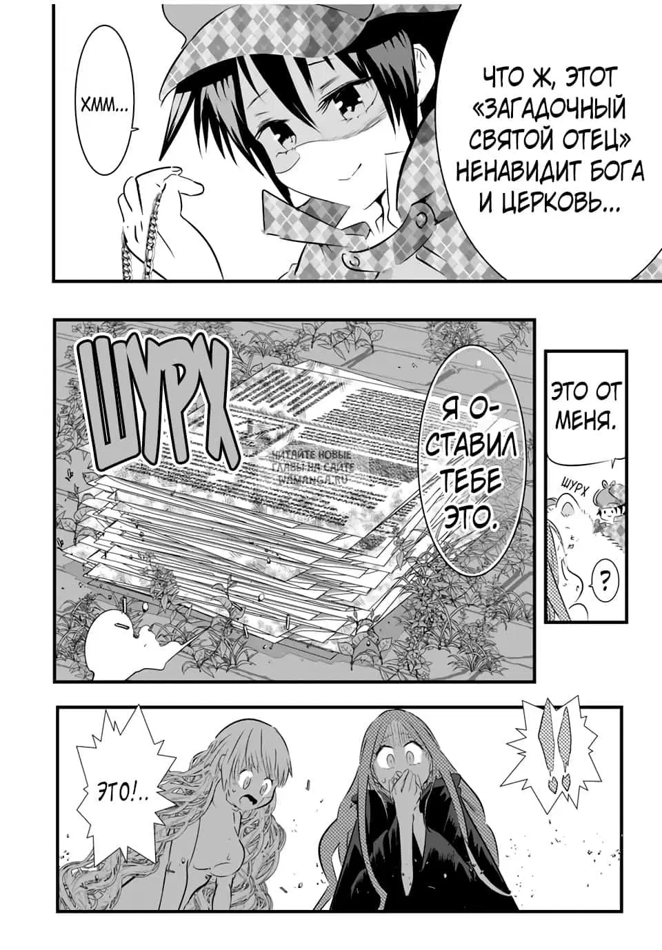 Page 4.000