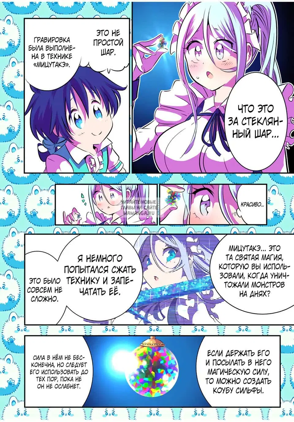 Page 4.000