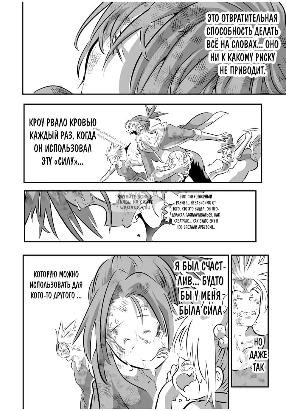 Page 4.000