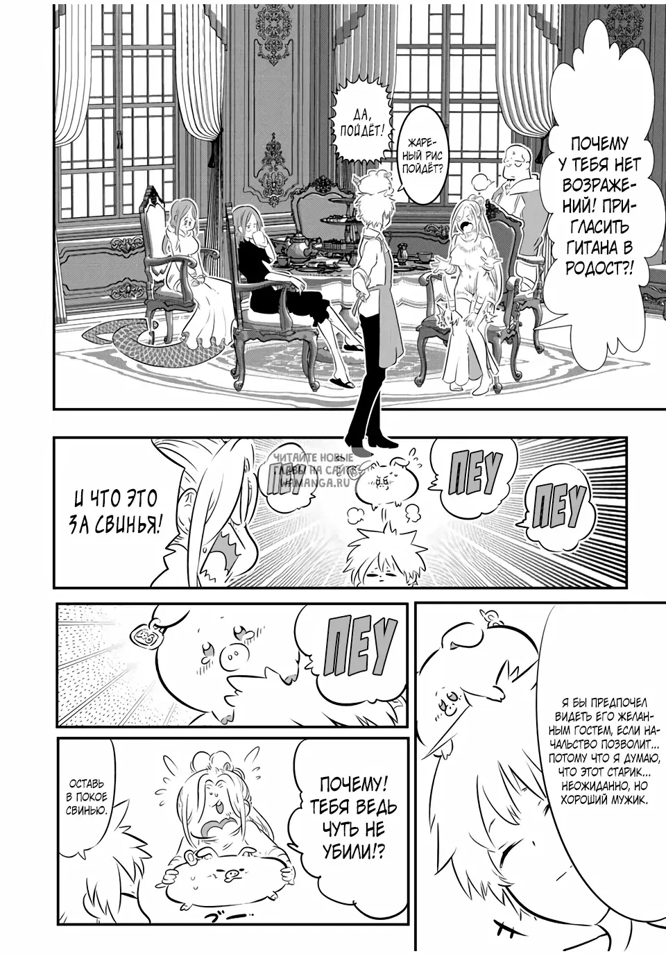 Page 4.000