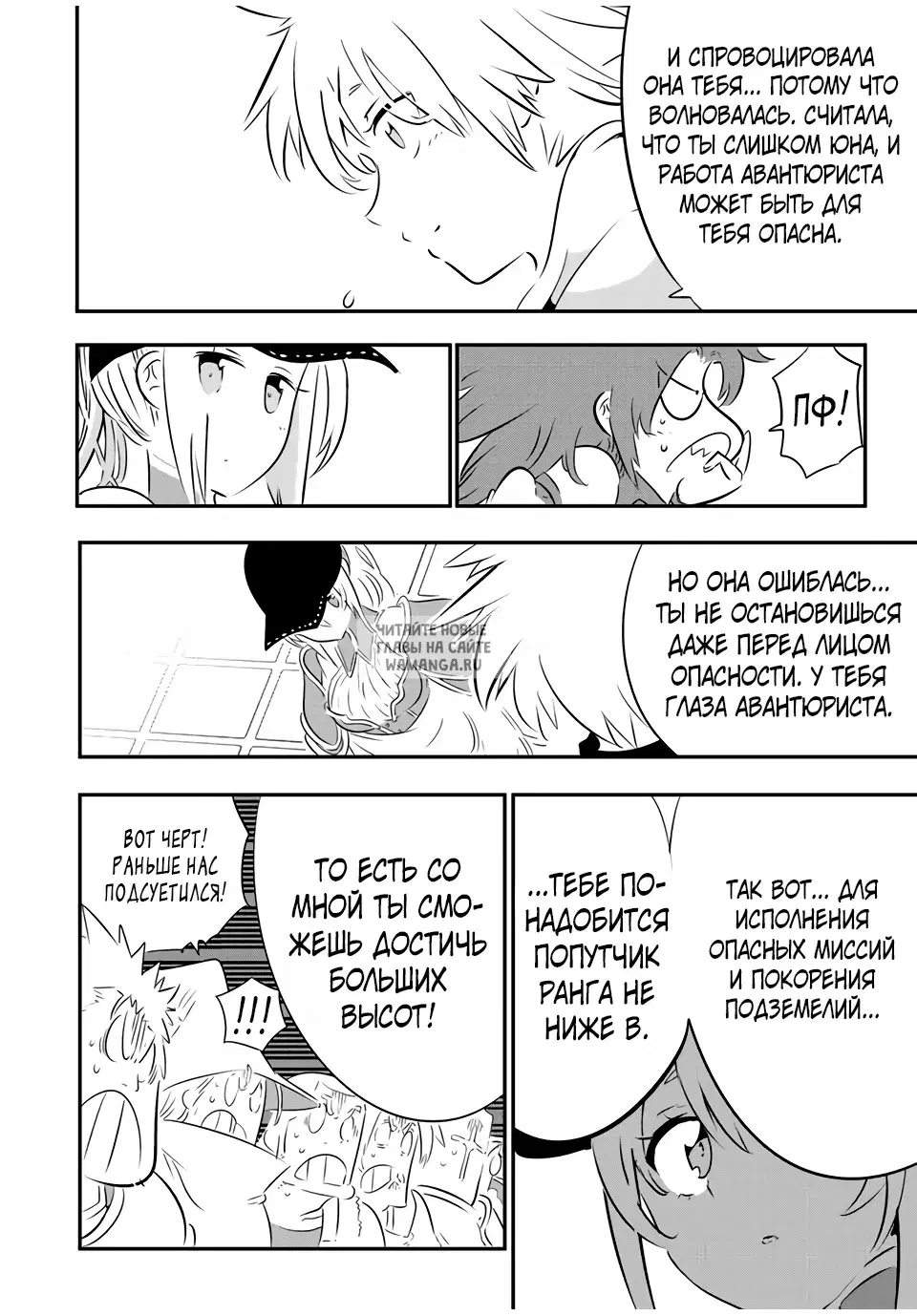 Page 4.000