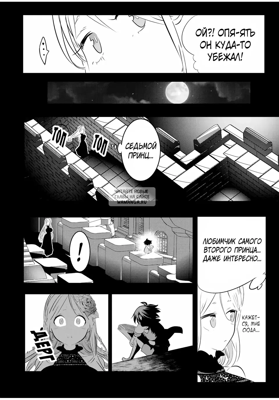Page 4.000