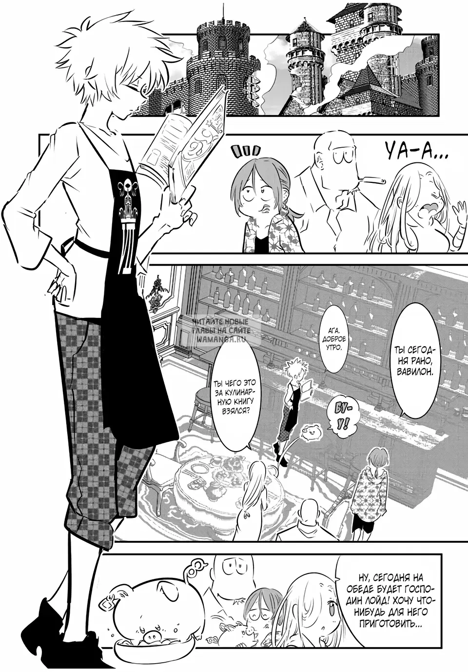 Page 4.000