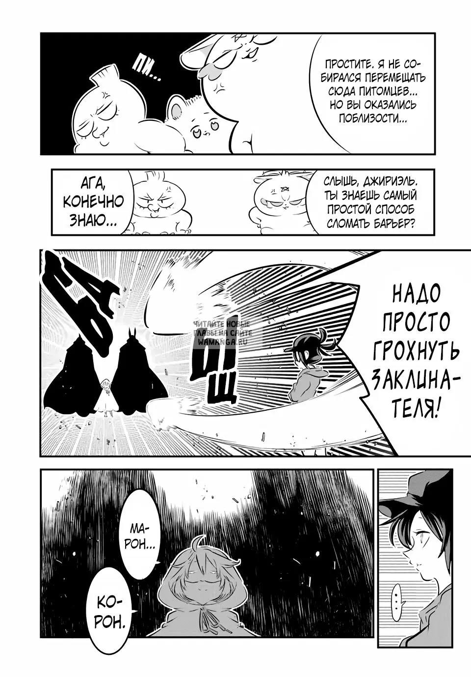 Page 4.000