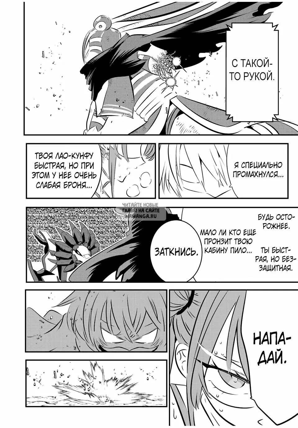 Page 4.000
