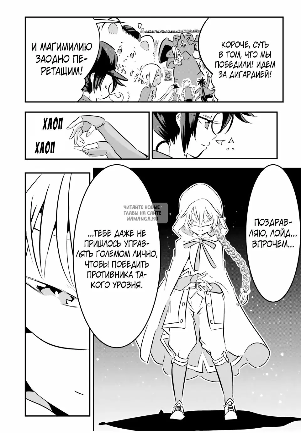 Page 4.000