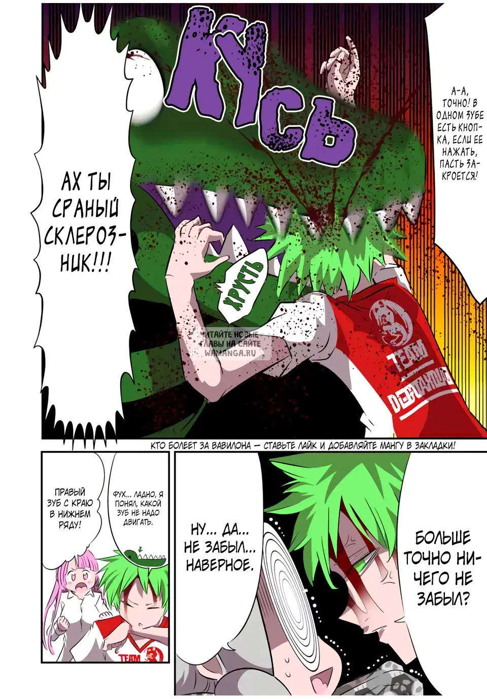 Page 4.000