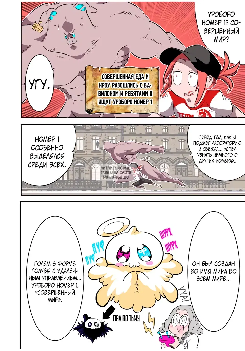 Page 4.000