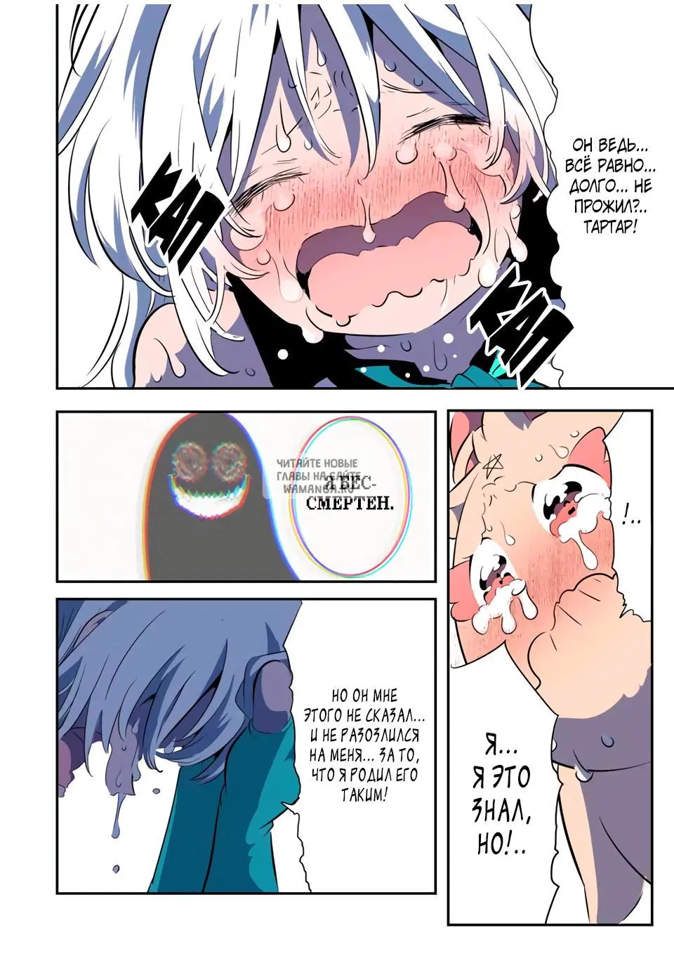 Page 4.000