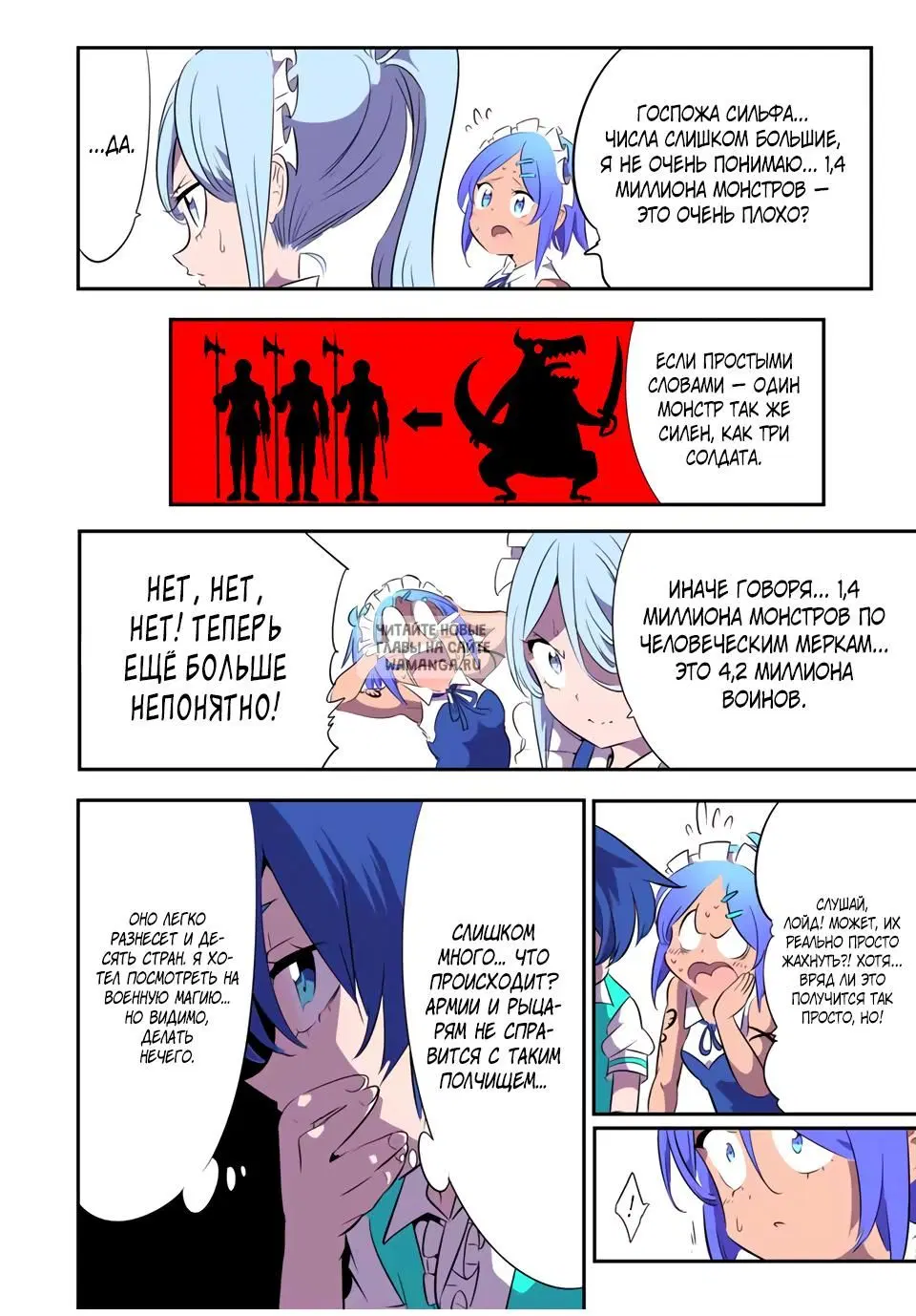 Page 4.000